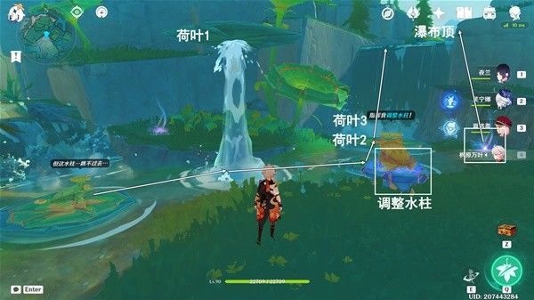 原神赐福森林纸蛙跳远解谜攻略