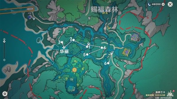 原神赐福森林纸蛙跳远解谜攻略