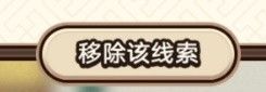 崩坏星穹铁道演武百晓生网页活动攻略