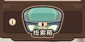 崩坏星穹铁道演武百晓生网页活动攻略