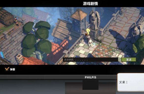 中国式网游vip充值在哪开启 vip充值开启方法