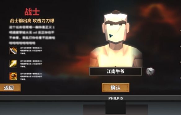 中国式网游vip充值在哪开启 vip充值开启方法