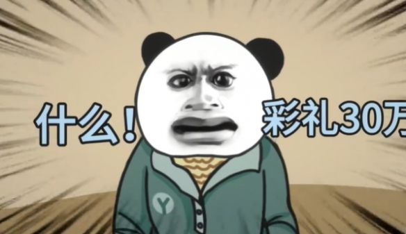 中国式网游vip充值在哪开启 vip充值开启方法