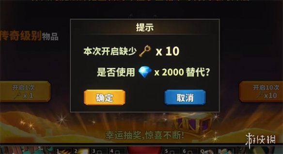 中国式网游恶魔之翼怎么得 中国式网游恶魔之翼获取方法