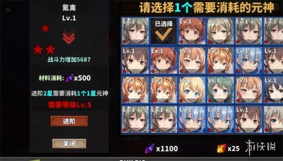 中国式网游元神怎么培养 中国式网游元神培养方法