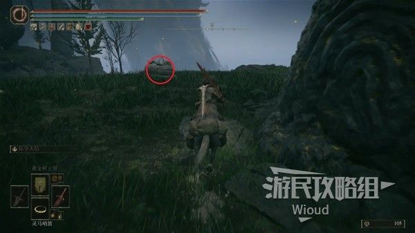 艾尔登法环黄金树幽影全追忆复制地点一览 