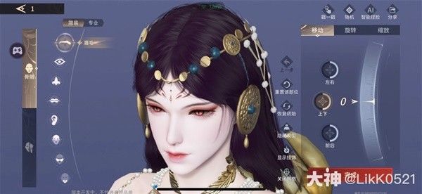 永劫无间手游迦南冷清高贵捏脸分享