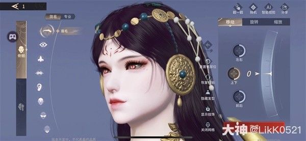 永劫无间手游迦南冷清高贵捏脸分享