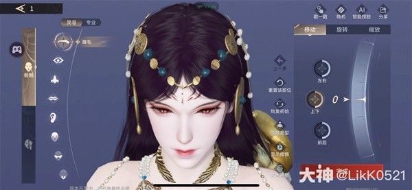 永劫无间手游迦南冷清高贵捏脸分享