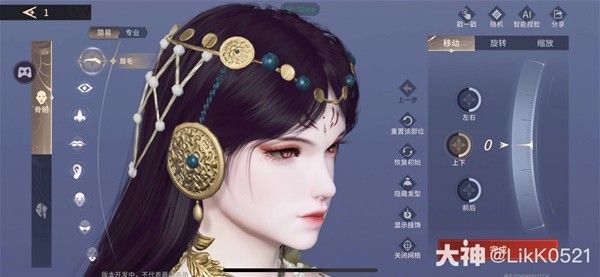 永劫无间手游迦南冷清高贵捏脸分享