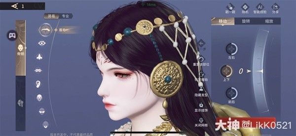 永劫无间手游迦南冷清高贵捏脸分享