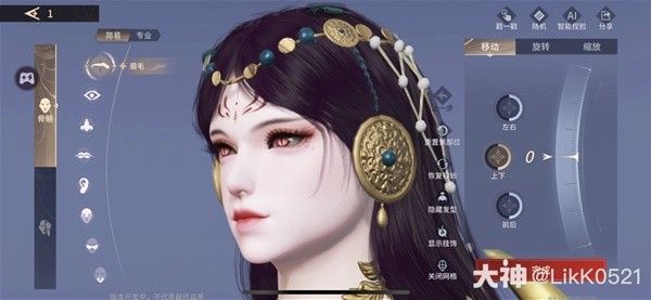 永劫无间手游迦南冷清高贵捏脸分享