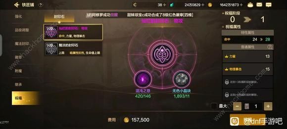 地下城与勇士起源黑色大地搬砖攻略大全