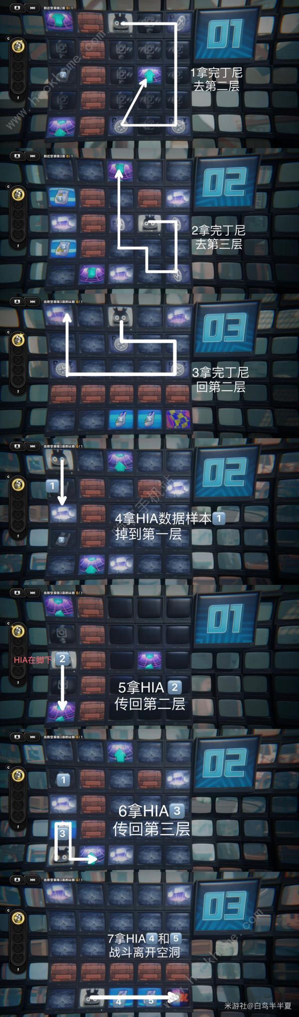 绝区零注意脚下安全第一天浮冰空洞表层初探困难速通攻略