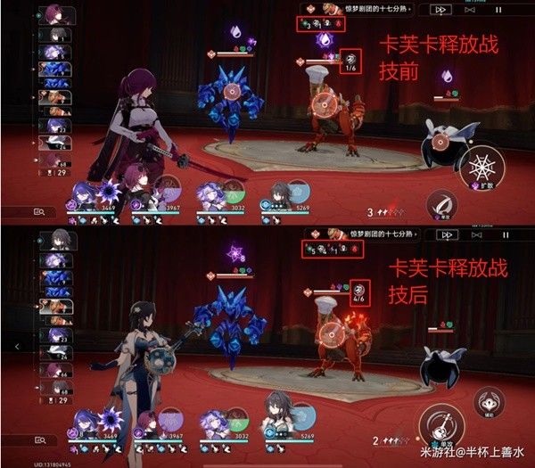 崩坏星穹铁道2.3曲尽梦散10层满星攻略
