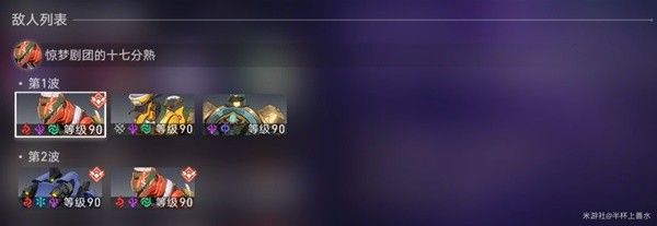 崩坏星穹铁道2.3曲尽梦散10层满星攻略