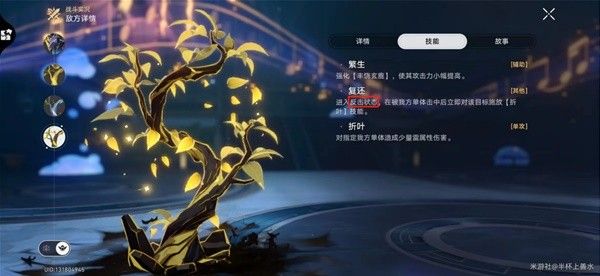 崩坏星穹铁道2.3曲尽梦散10层满星攻略
