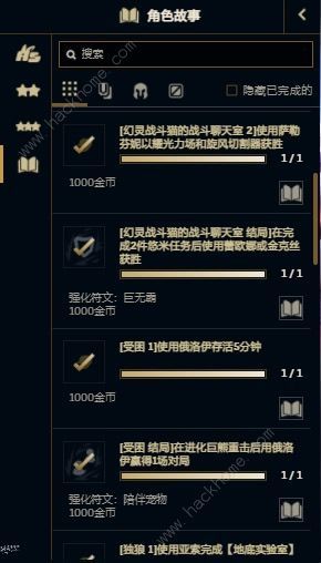 英雄联盟无尽狂潮萨勒芬妮的惊喜派对2攻略大全