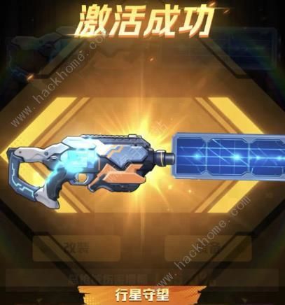向僵尸开炮联动免费四把枪皮获取方法