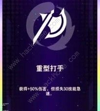 英雄联盟无尽狂潮强化符文效果一览