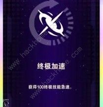 英雄联盟无尽狂潮强化符文效果一览