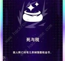 英雄联盟无尽狂潮强化符文效果一览