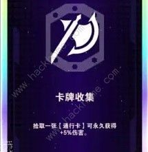 英雄联盟无尽狂潮强化符文效果一览