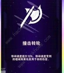 英雄联盟无尽狂潮强化符文效果一览