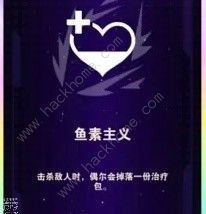 英雄联盟无尽狂潮强化符文效果一览