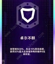 英雄联盟无尽狂潮强化符文效果一览