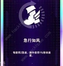 英雄联盟无尽狂潮强化符文效果一览