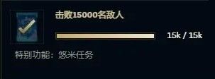 英雄联盟无尽狂潮强化符文效果一览