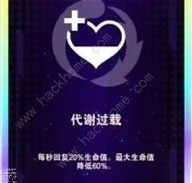 英雄联盟无尽狂潮强化符文效果一览