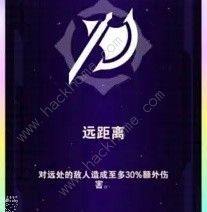 英雄联盟无尽狂潮强化符文效果一览
