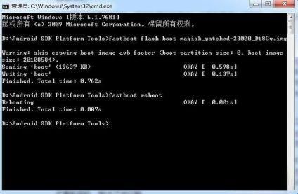 magisk德尔塔27.0版