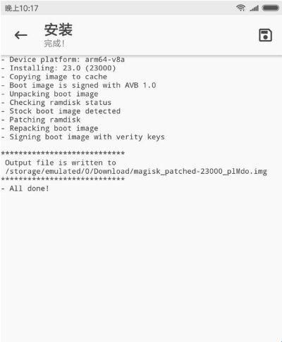 magisk德尔塔27.0版