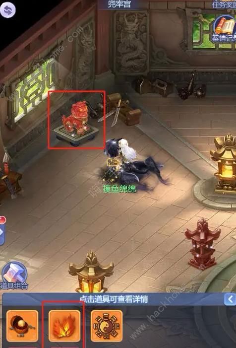 梦幻西游网页版探案寻奇攻略第二阶段2被盗仙丹通关流程详解