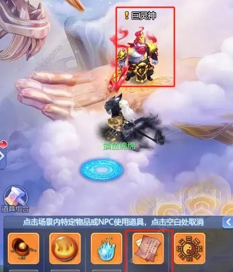梦幻西游网页版探案寻奇攻略第二阶段2被盗仙丹通关流程详解