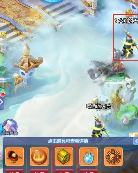 梦幻西游网页版探案寻奇攻略第二阶段2被盗仙丹通关流程详解
