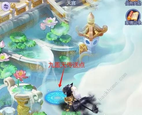 梦幻西游网页版探案寻奇攻略第二阶段2被盗仙丹通关流程详解