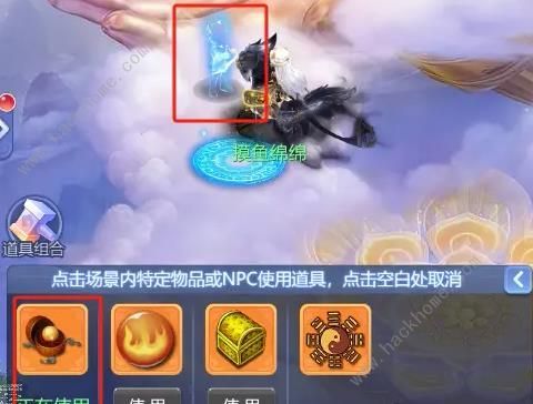 梦幻西游网页版探案寻奇攻略第二阶段2被盗仙丹通关流程详解