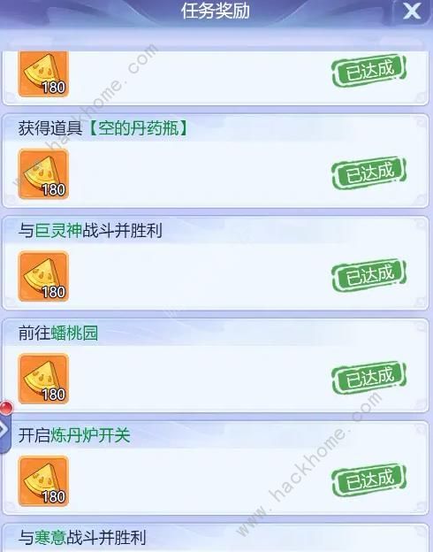 梦幻西游网页版探案寻奇攻略第二阶段2被盗仙丹通关流程详解
