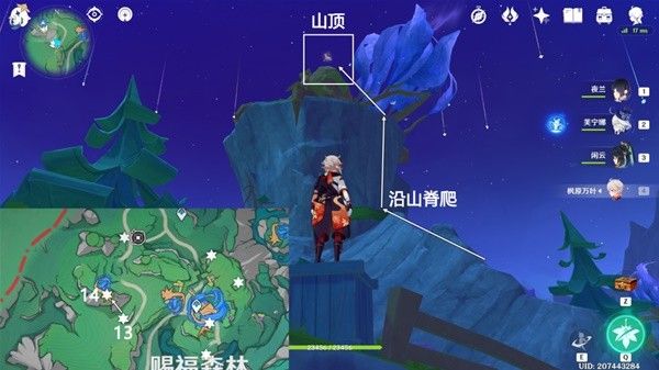 原神4.8希穆兰卡欢声飞羽全收集技巧分享