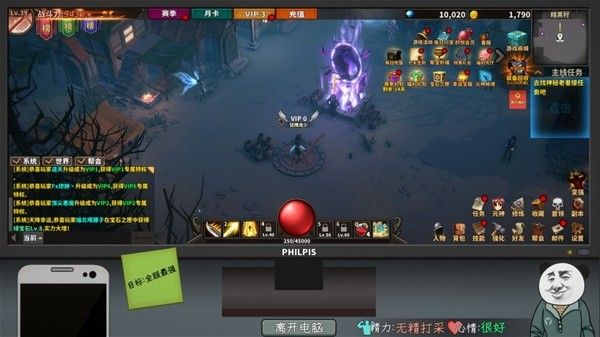 中国式网游绿色材料如何获取 绿色材料获取方法