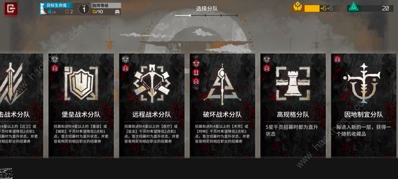 明日方舟全分队n15三结局通关打法介绍
