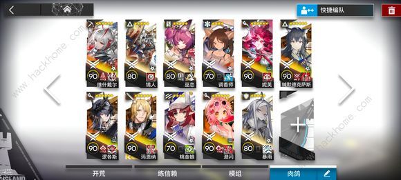 明日方舟全分队n15三结局通关打法介绍