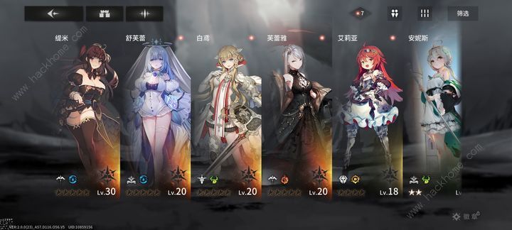 星落手游最新萌新入坑技巧盘点