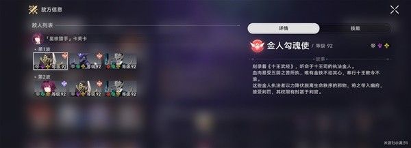 崩坏星穹铁道2.3下半混沌配队推荐 忘却之庭曲尽梦散配队分享