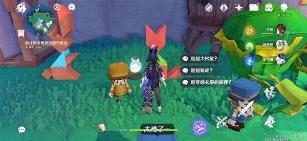 原神4.8希穆兰卡破碎之海宝箱、悠乐片段全收集