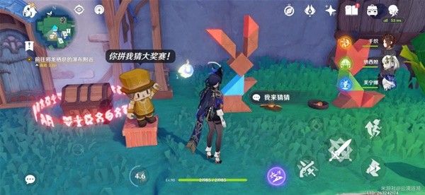 原神4.8希穆兰卡破碎之海宝箱、悠乐片段全收集